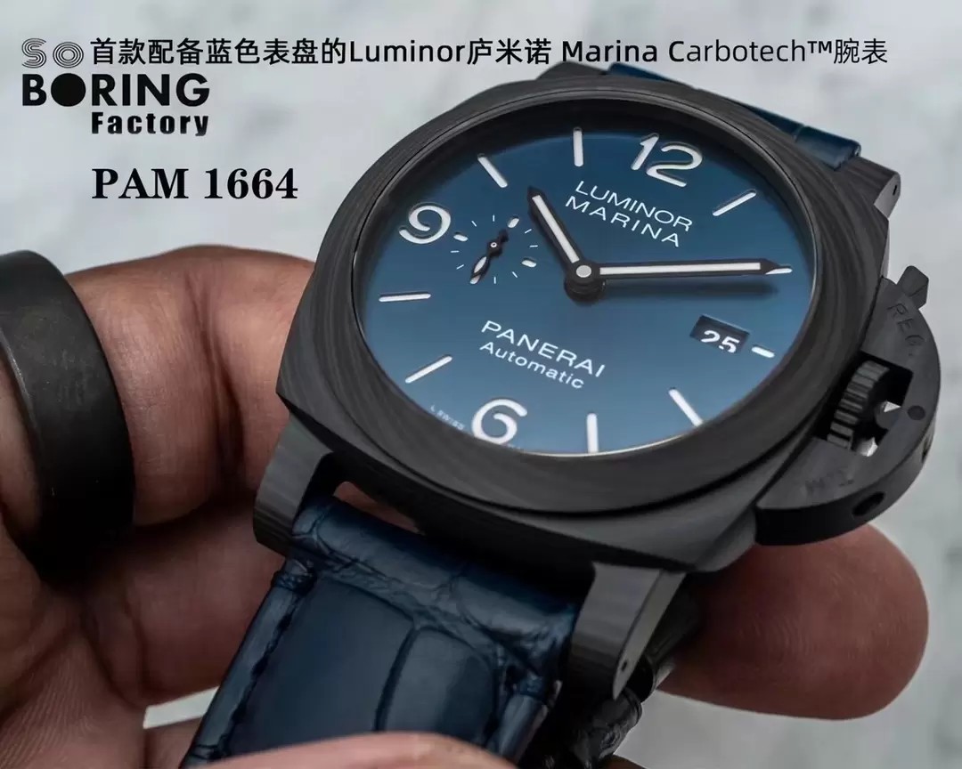 루미노르 카본 블루 다이얼 / VS PAM01664 / 42mm / P.9010 자동 기계식 무브먼트