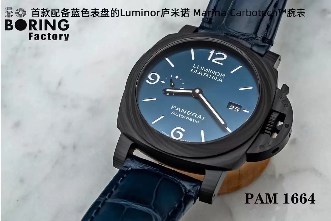 루미노르 카본 블루 다이얼 / VS PAM01664 / 42mm / P.9010 자동 기계식 무브먼트