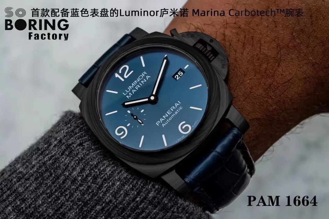 루미노르 카본 블루 다이얼 / VS PAM01664 / 42mm / P.9010 자동 기계식 무브먼트