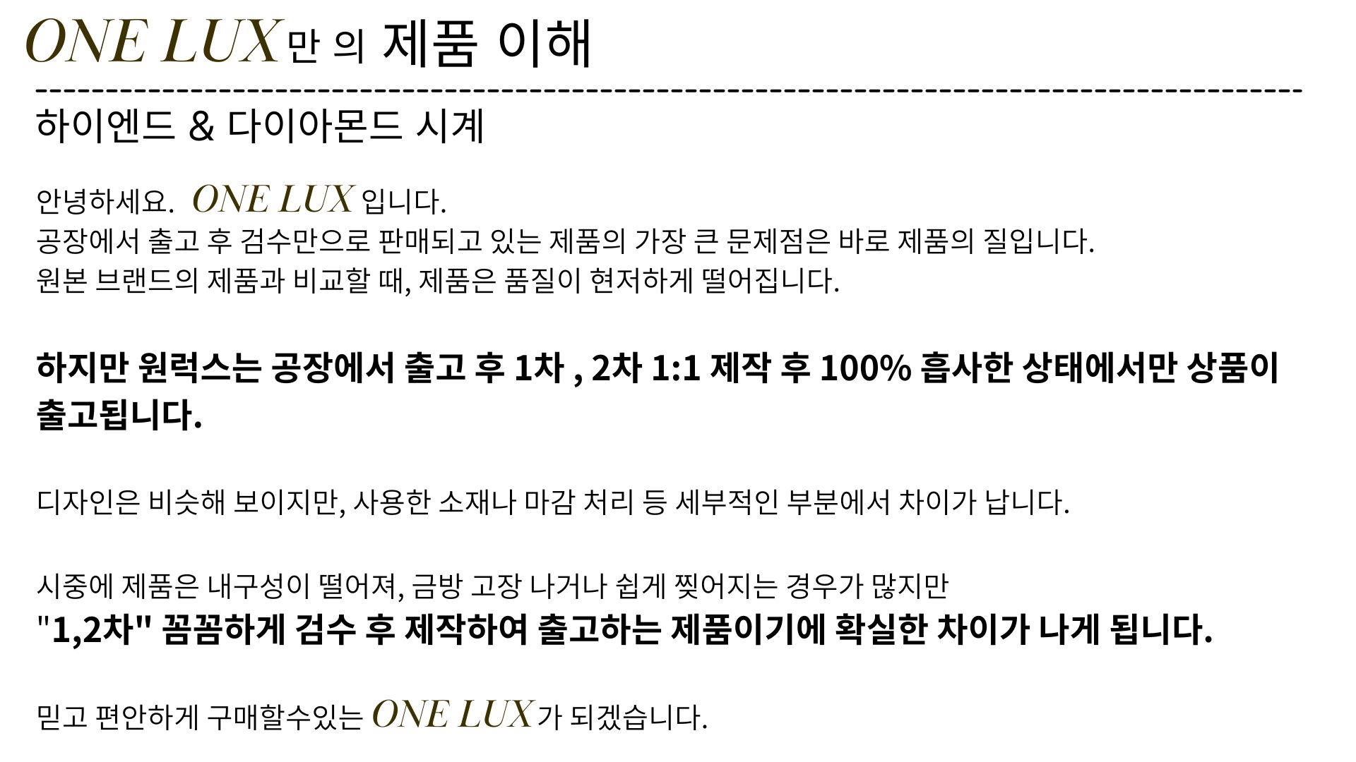 프랭크뮬러 RMS