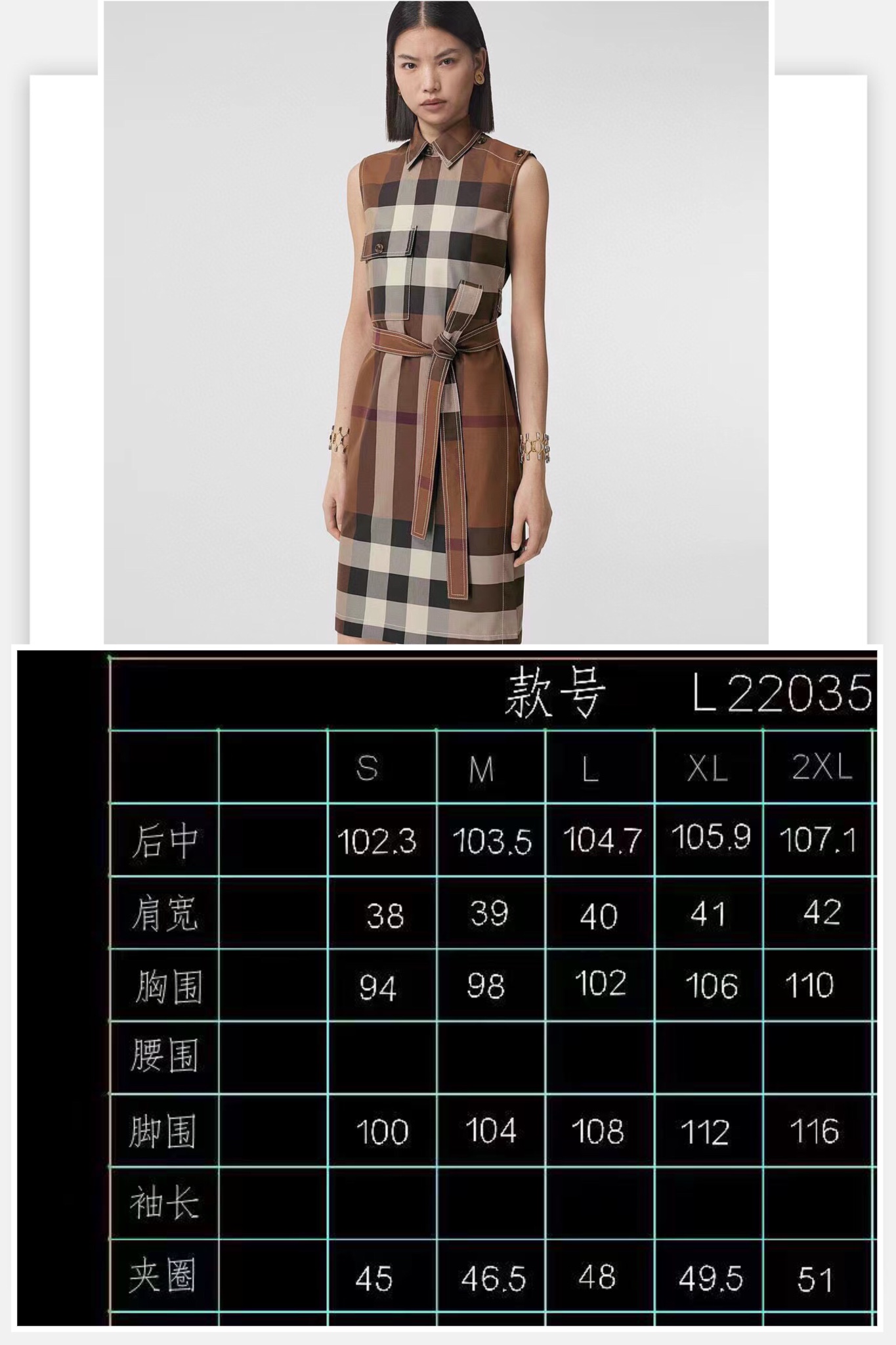 버치 브라운 체크 민소매 베스트 셔츠 미디 원피스