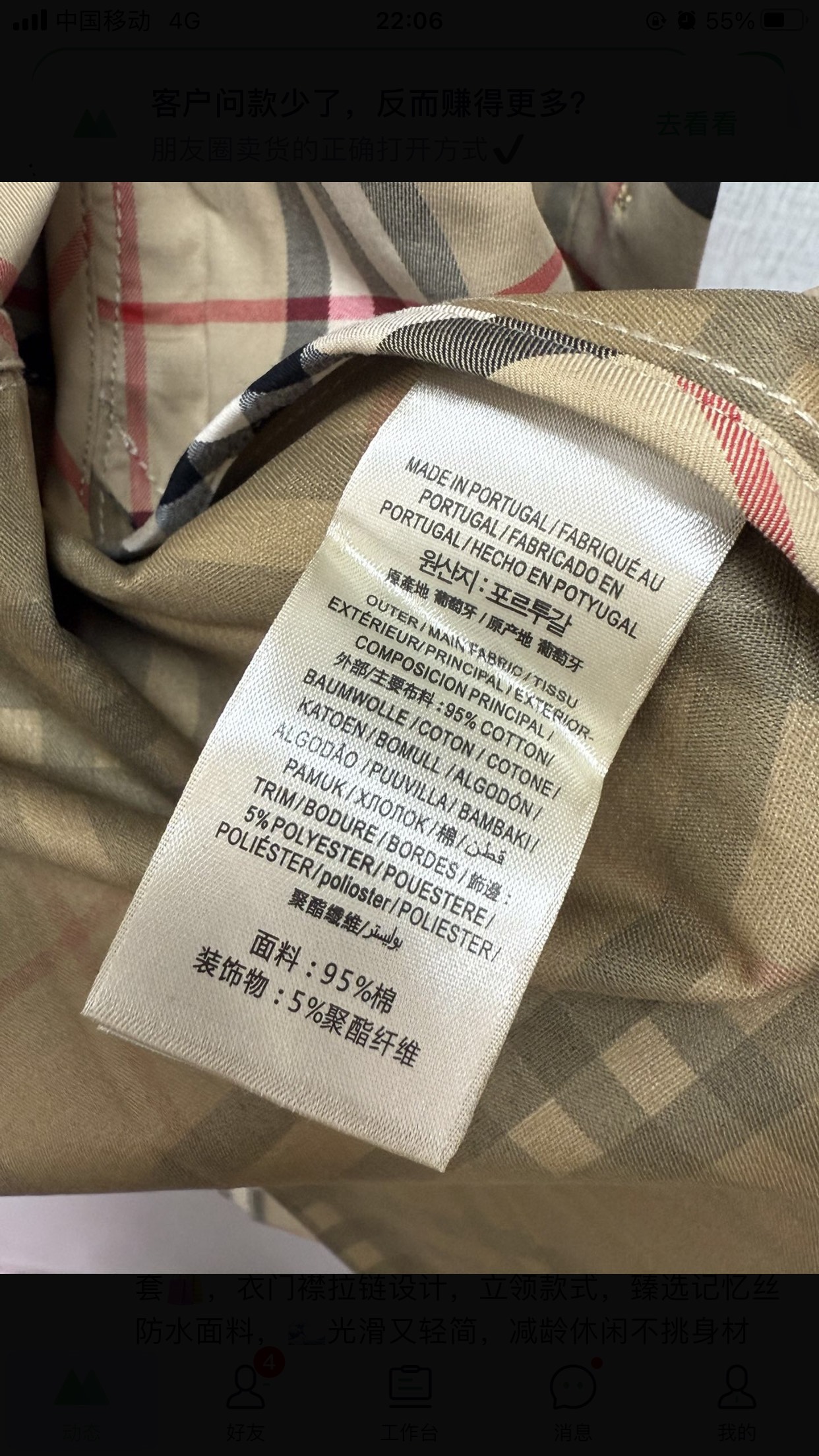 민소매 탱크 원피스