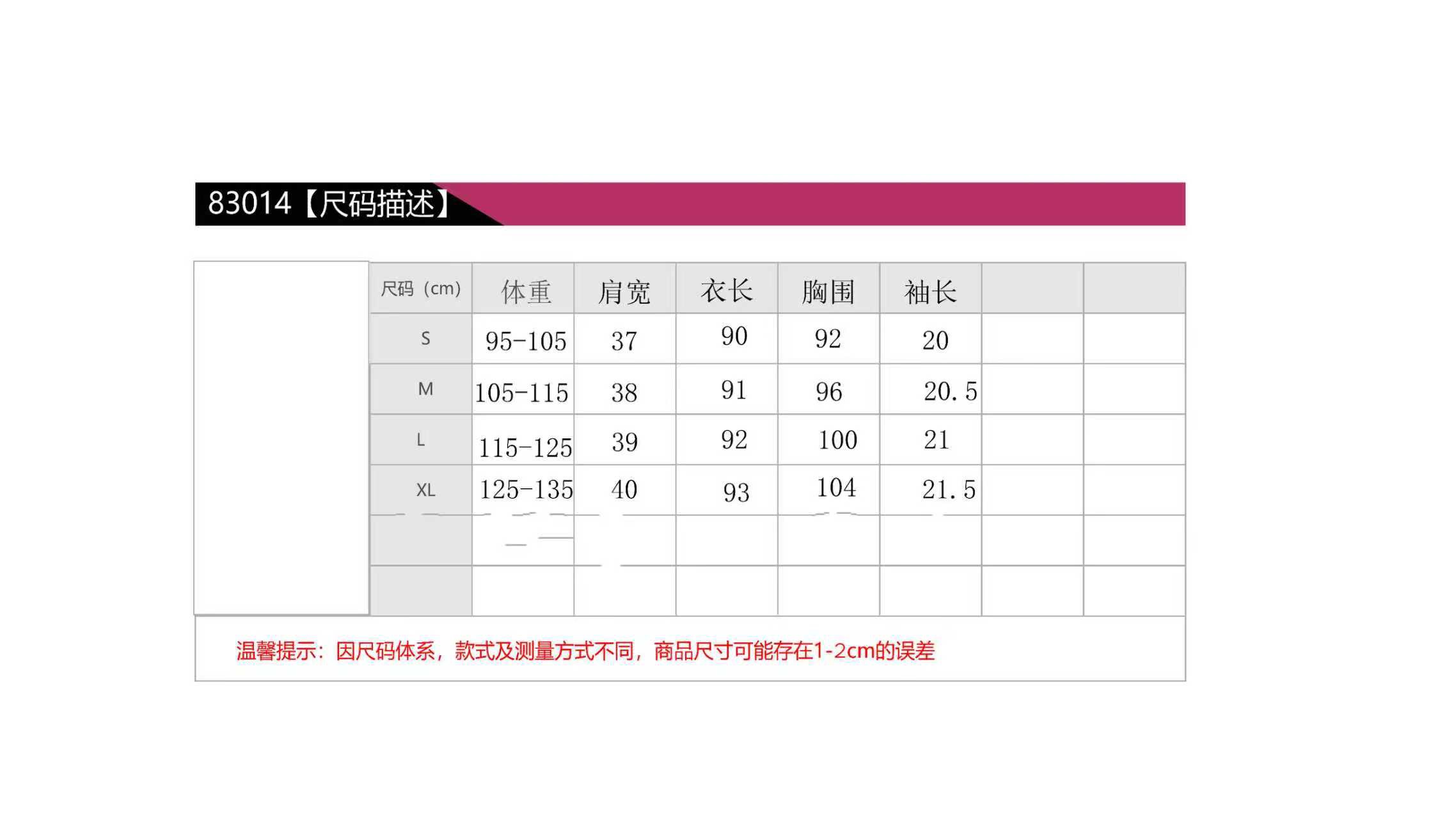 민소매 탱크 원피스