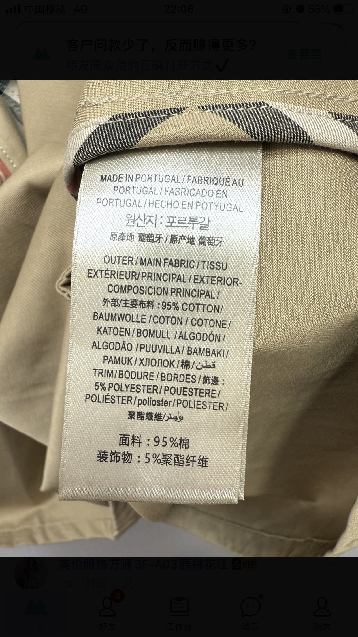 하계 체크 칼라 원피스