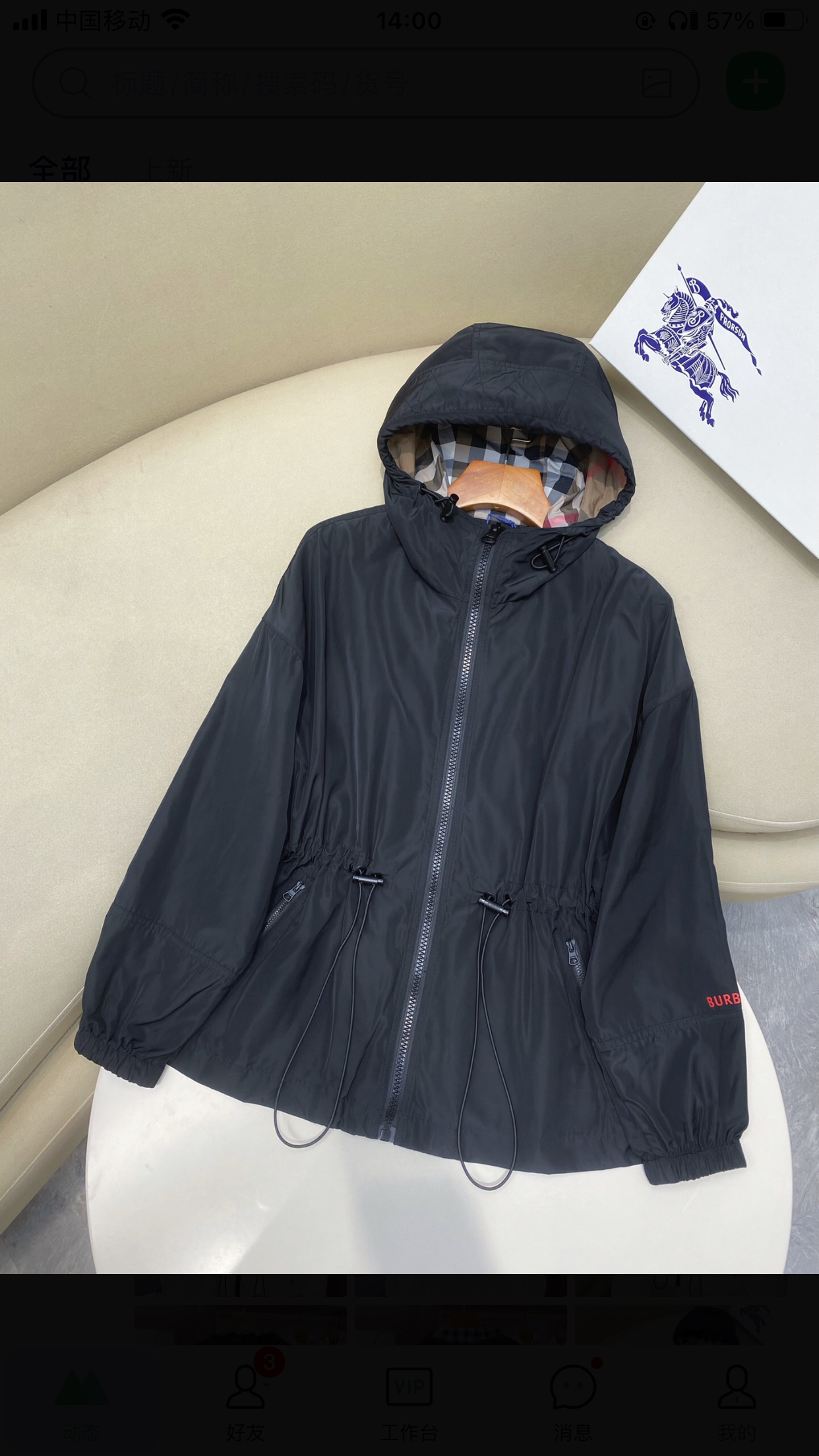 웨이스트 스트링 경량 탑
