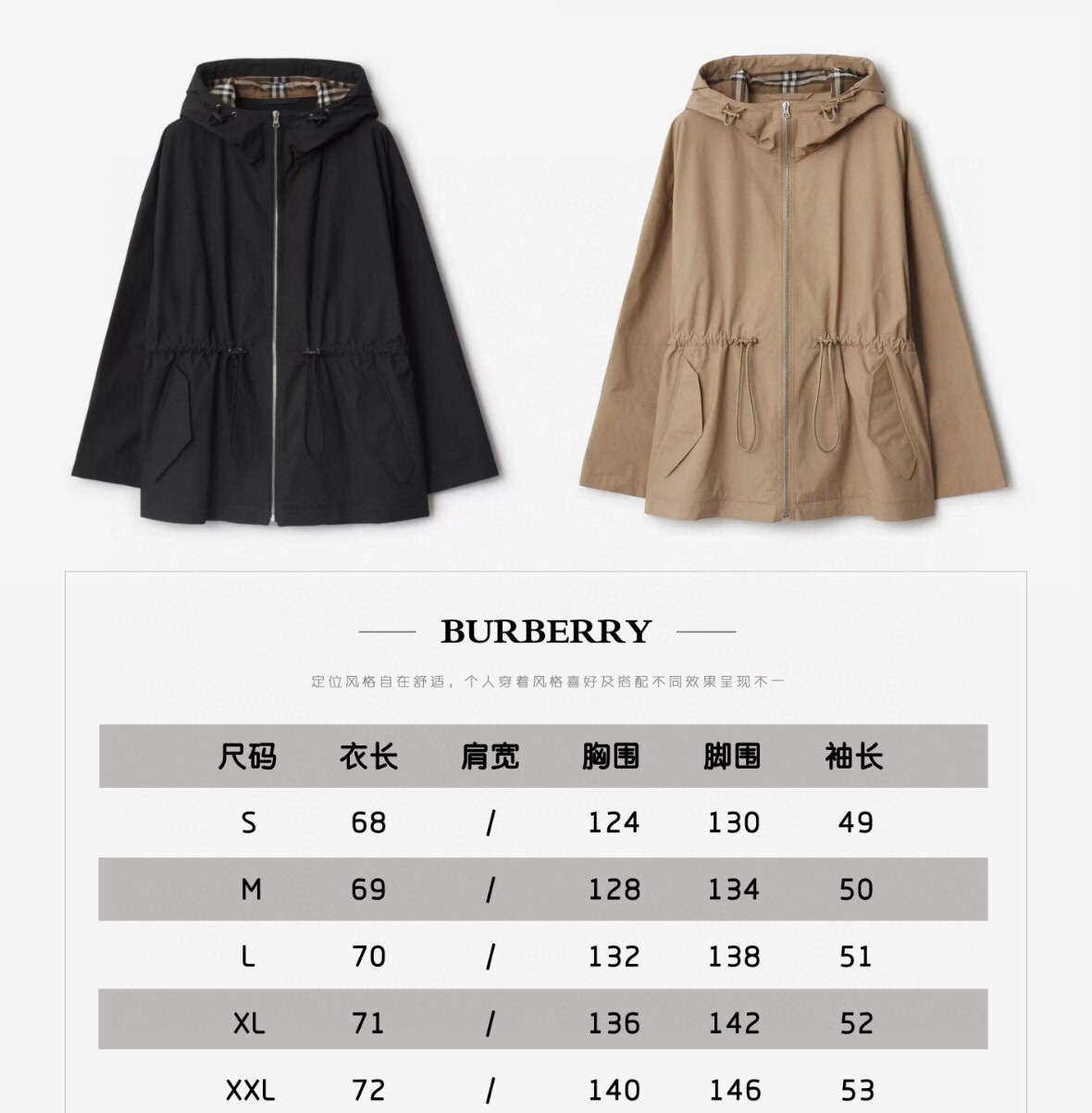 드로스트링 후드 재킷 점퍼