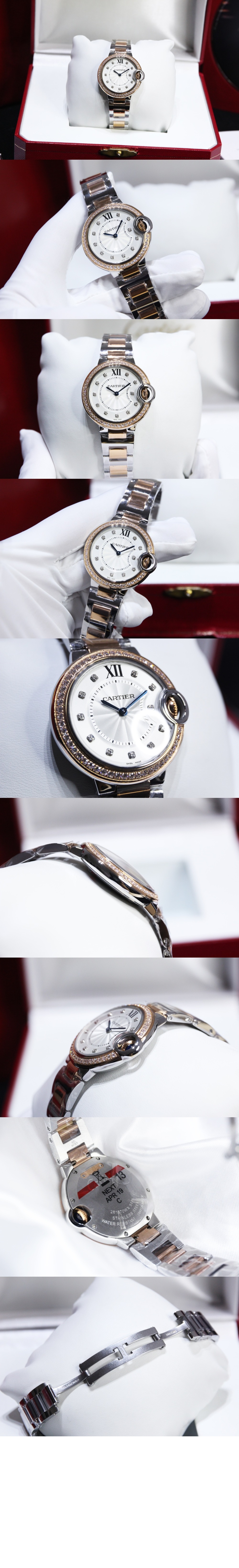 발롱블루 콤비 33 W3BB0023 > Ballon Bleu - 발롱블루